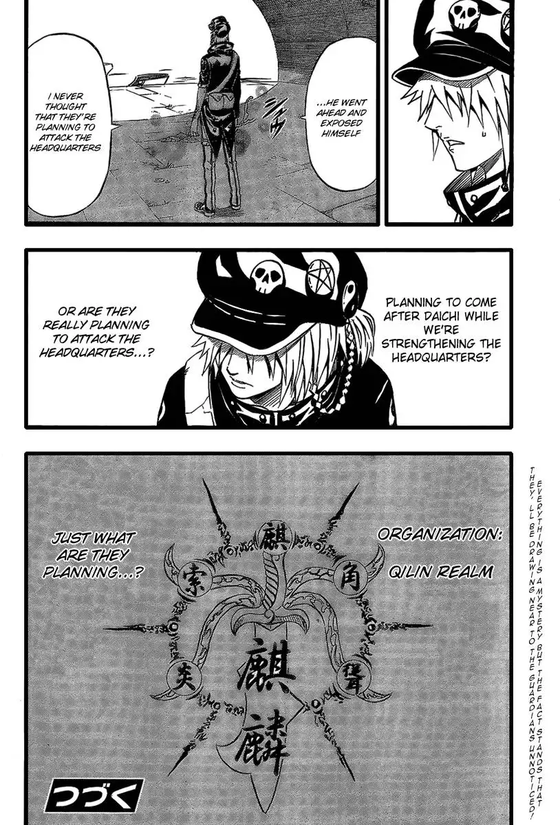 Blazer Drive Chapter 7 43